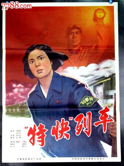 高中毕业证防伪花图