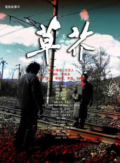 高仿餐饮服务许可证